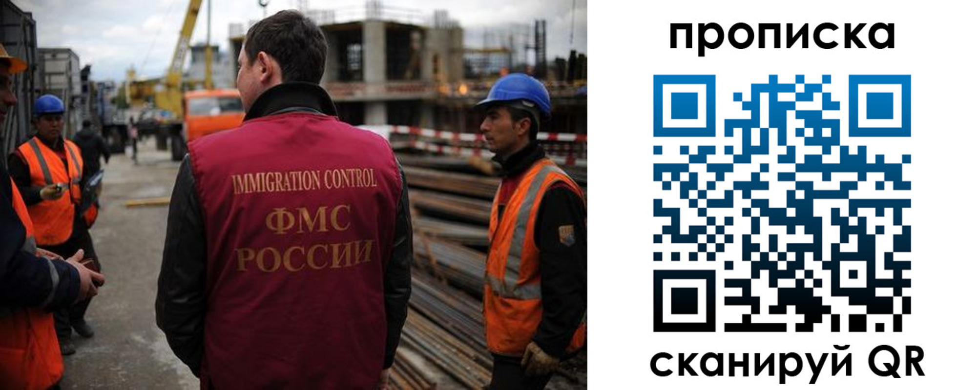регистрация в Миассе
