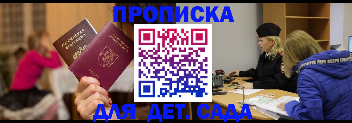 форма 3 в Миассе